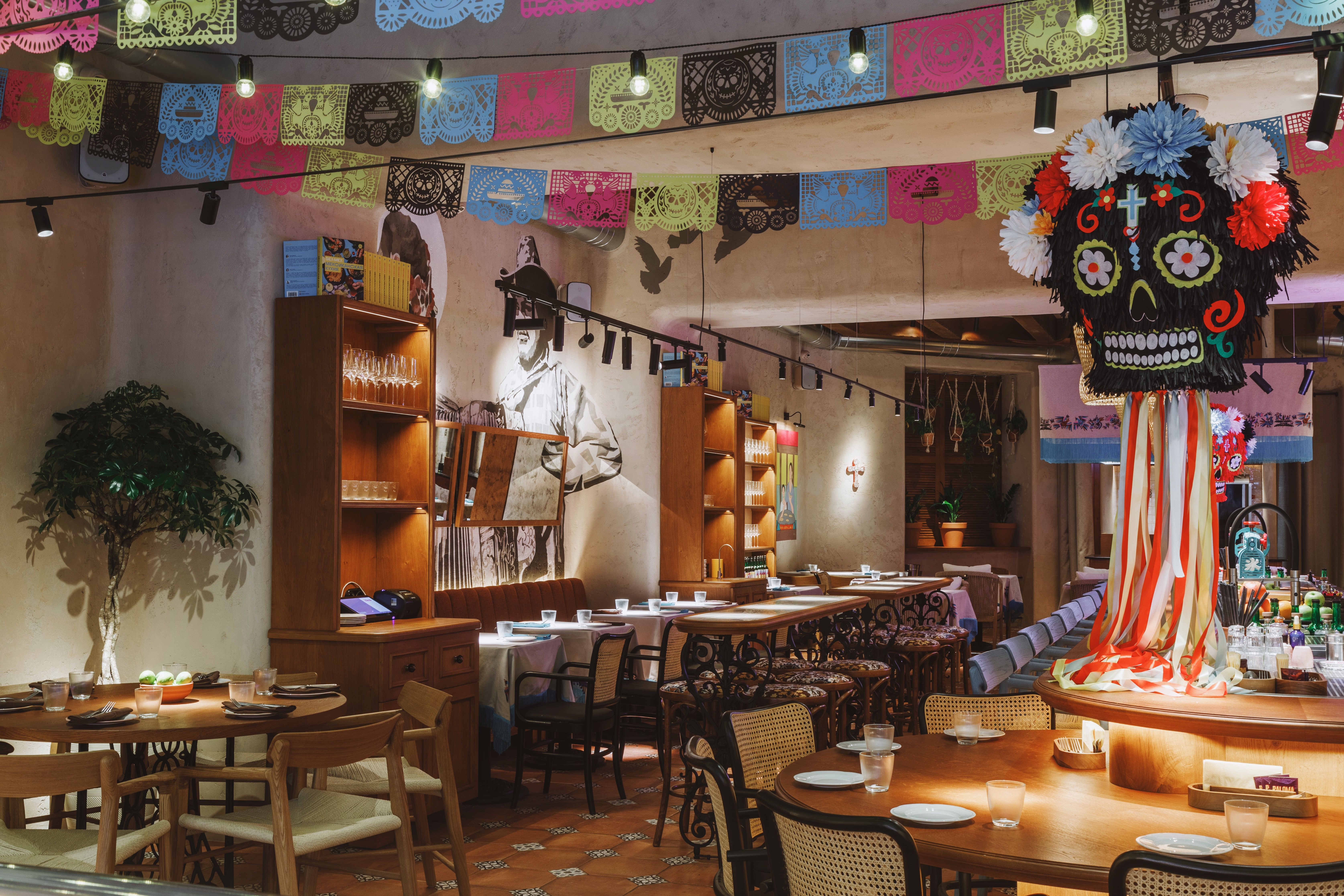 Paloma Cantina