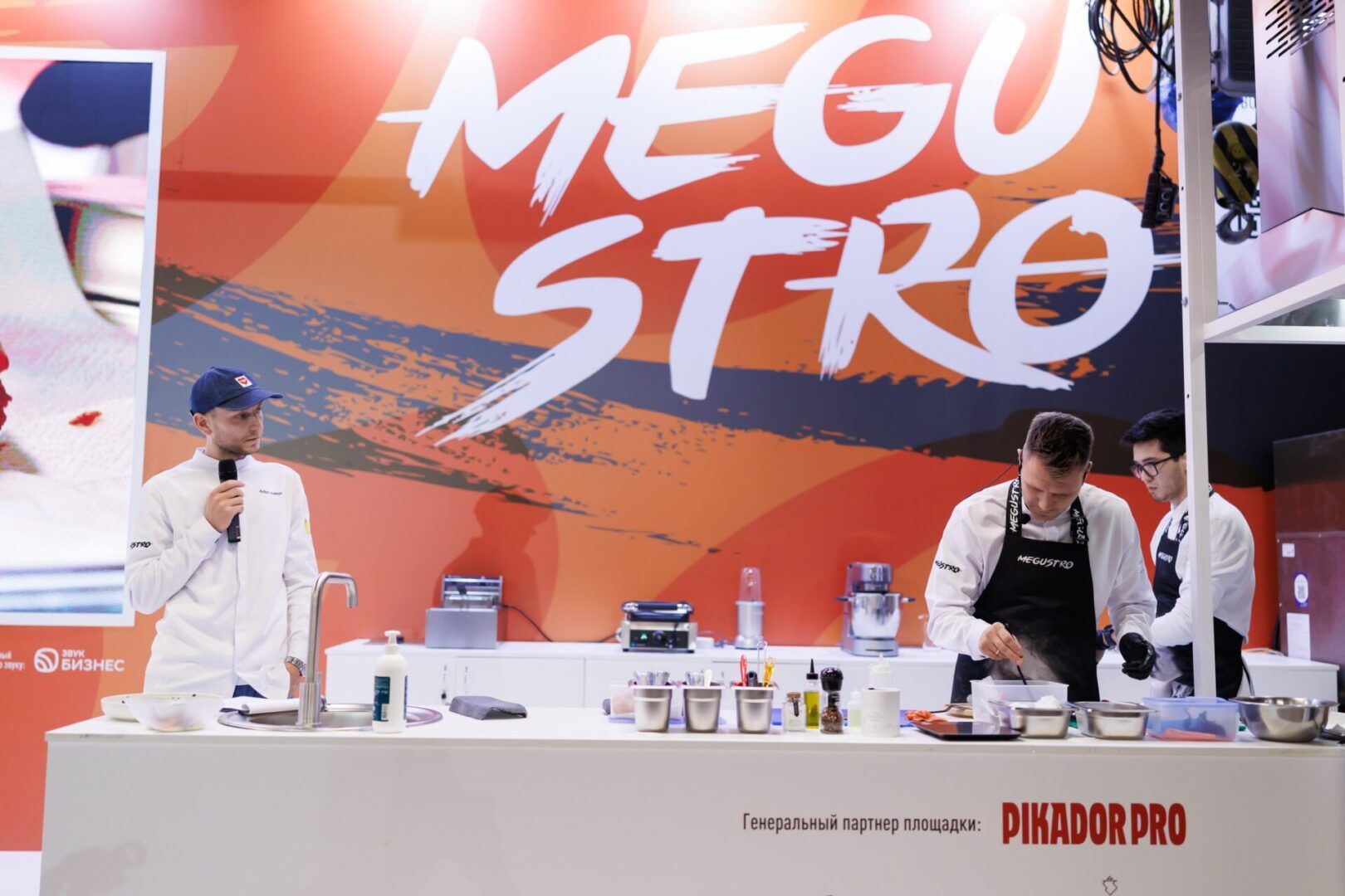 MEGUSTRO: больше, чем просто фестиваль — сообщество, которое меняет индустрию