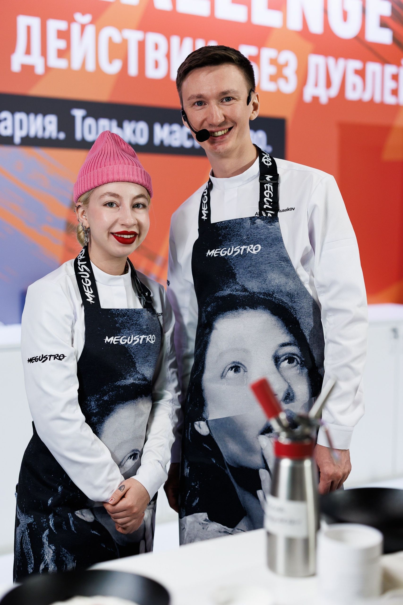 Фото с мероприятия