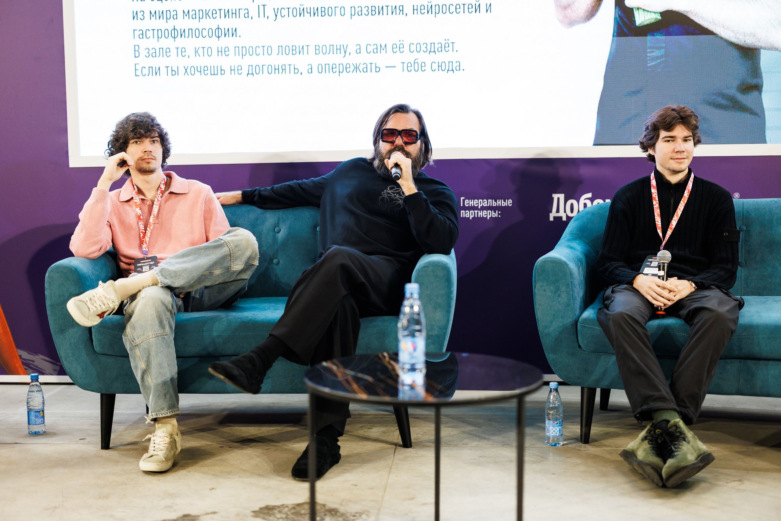 Фото с мероприятия