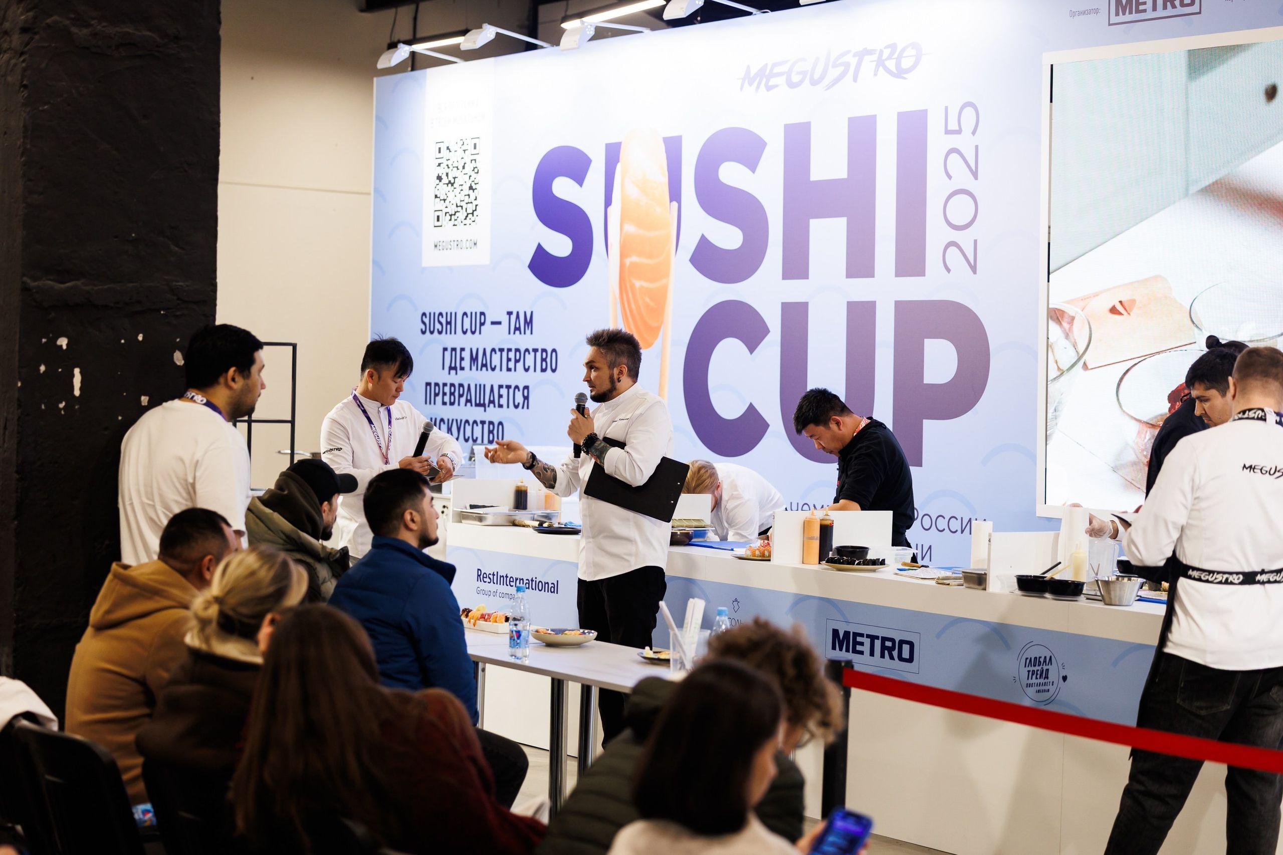 Фото с мероприятия